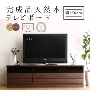 テレビ台 | Sugure Interior | 送料無料・業界最安値